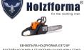  Holzfforma G372XP (Hus 372XP) 